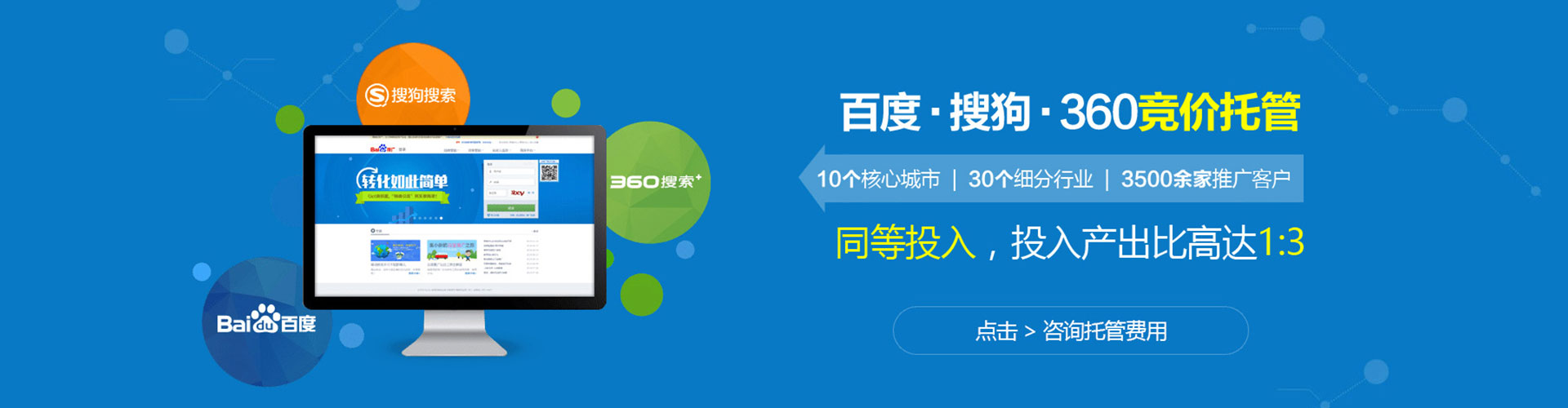 林州信息流投放
