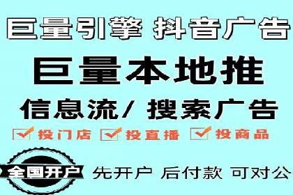 百度竞价代运营公司成功案例：广告效果显著提升的秘诀