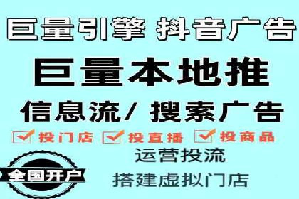 案例分析：竞价代运营助力企业品牌知名度